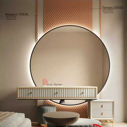 Фото Декоративная панель Decor Dizayn DD930 (150х10х2000)