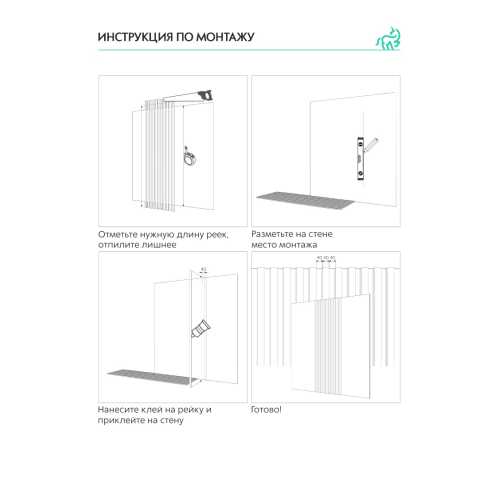 Фото Рейка для стены с отделкой МДФ Ликорн B302-14 Ясень выбеленный, 40*16*2800 мм (1 уп=10 шт)
