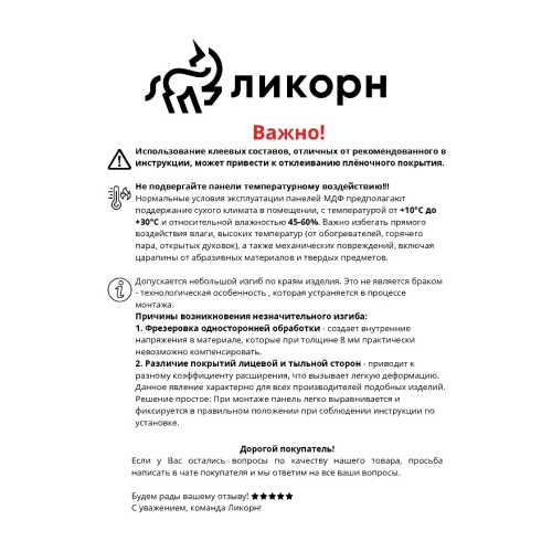 Фото Стеновая панель квадратная МДФ Ликорн - Пирамида Олива, 500*500*8 мм (4 шт)
