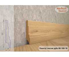 Плинтус из массива Дуба под лаком, широкий Madest decor 08-100-18 Плинтус из массива Дуба под лаком, широкий Madest decor 08-100-18