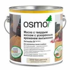  Масло Osmo бесцветное с твердым воском Rapid 3232 шелковисто-матовое (2,5 л)