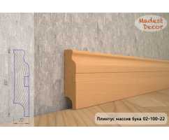 Плинтус из массива Бука под лаком, широкий Madest decor 02-100-22 Плинтус из массива Бука под лаком, широкий Madest decor 02-100-22