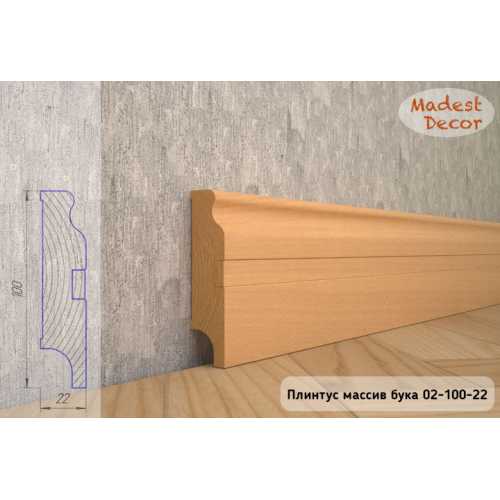 Фото Плинтус из массива Бука под лаком, широкий Madest decor 02-100-22
